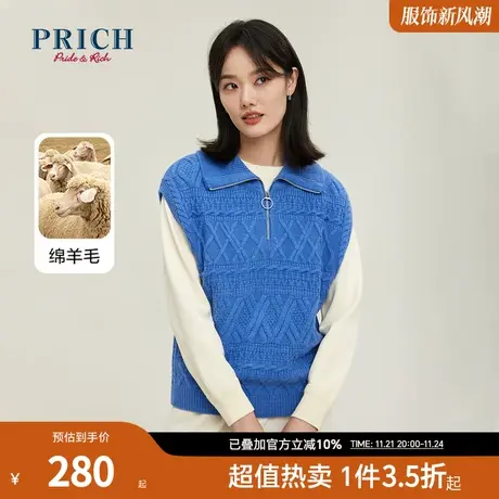 PRICH商场同款马夹新品秋冬新款含绵羊毛翻领廓形舒适上衣女商品大图