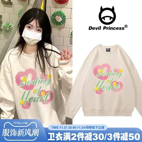 杏色奶fufu慵懒温柔风宽松圆领卫衣女小众设计感洋气春秋薄款上衣商品大图