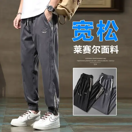 夏季薄款天丝九分工装裤男士束脚宽松哈伦休闲裤男裤冰丝裤子男款商品大图