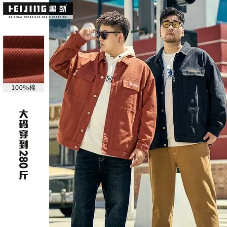 黑劲大码男装外套秋冬新款胖子牛仔衫加肥加大宽松休闲工装夹克商品大图