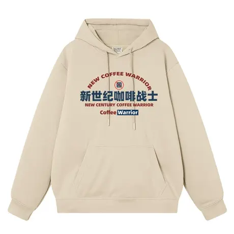 秀洛新世纪咖啡战士趣味文字男女同款潮连帽宽松学生衣服长袖卫衣图片