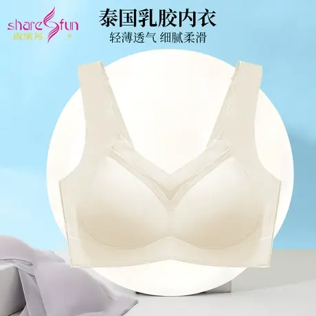 霞黛芳内衣女无痕抹胸文胸大胸显小运动背心式夏季薄款无钢圈美背图片