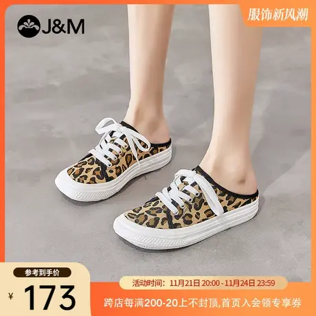 jm快乐玛丽一脚蹬帆布鞋女2024夏季新款布鞋小众设计包头懒人女鞋商品大图