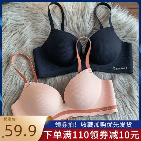 QC条纹无痕内衣女薄款大胸显小收副乳防下垂无钢圈小胸聚拢文胸商品大图