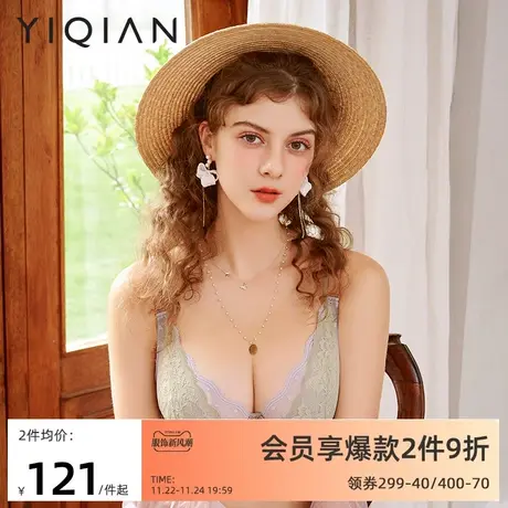 怡倩显胸小内衣女薄款【梦幻岛】夏季双肩带兔耳朵收副乳美背文胸商品大图