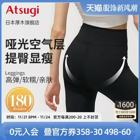 厚木秋季保暖空气层鲨鱼裤180D打底女外穿收腹紧身瑜伽裤黑色小脚图片