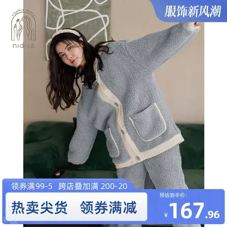 妮狄娅睡衣女秋冬季羊羔绒连帽开衫时尚休闲保暖珊瑚绒家居服套装商品大图