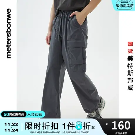 国货美特斯邦威工装长裤春夏时尚多口袋抽绳脚口阔腿弹力裤子图片
