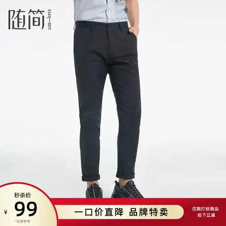 随简休闲裤|JQXC1111图片