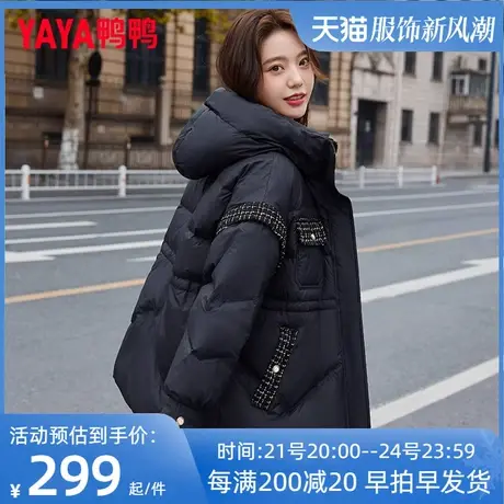鸭鸭羽绒服女冬中长款2022新款加厚小个子韩版休闲显瘦鸭绒外套DY图片