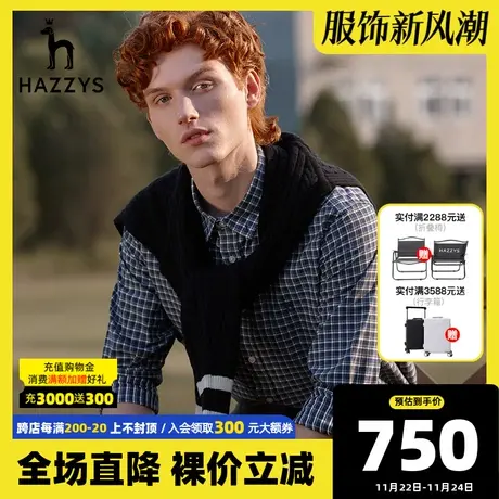 Hazzys哈吉斯秋季新品男士长袖衬衫韩版宽松商务格子衬衣男潮流商品大图