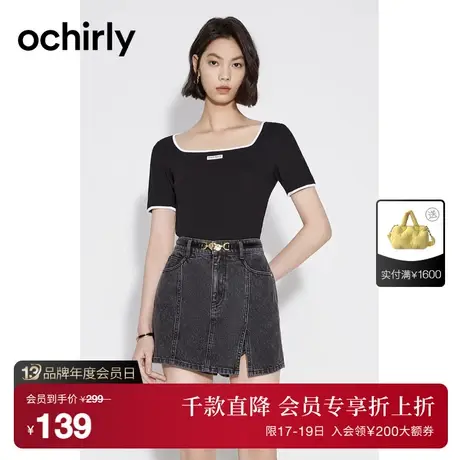 【首降】欧时力 法式短袖针织t恤2023新款夏装短上衣方领修身图片