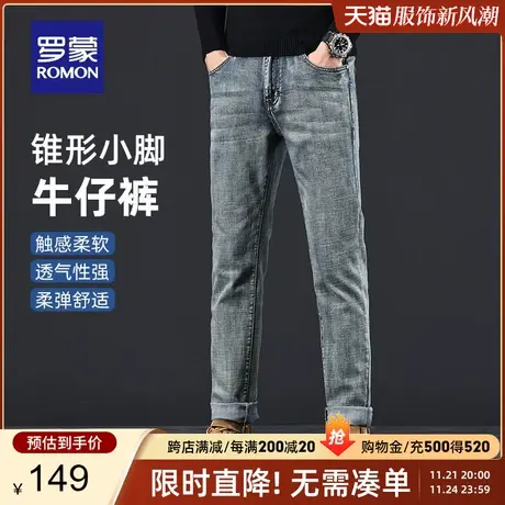 罗蒙男士牛仔裤2023秋季新款时尚简约直筒裤弹力休闲百搭修身长裤商品大图