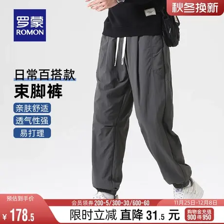 罗蒙男士加厚休闲裤2023冬季新款抽绳束脚裤百搭运动风工装伞兵裤图片