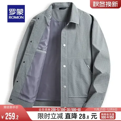 罗蒙男士短款翻领夹克衫2024春季商务休闲舒适上衣中青年百搭外套商品大图