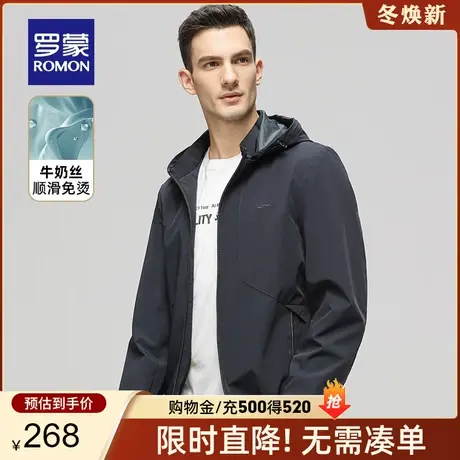 【牛奶丝可拆卸帽】罗蒙男士休闲夹克衫2024春季时尚百搭短款外套商品大图