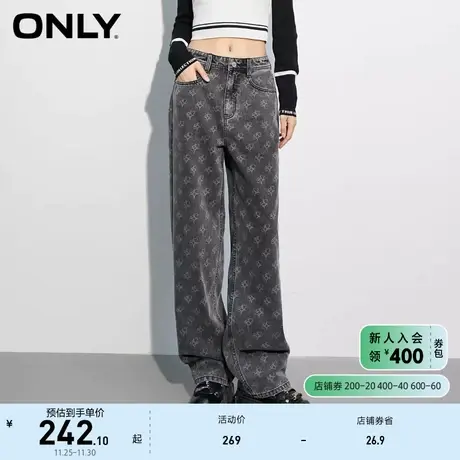 ONLY奥莱夏季新品休闲百搭满印高腰宽松阔腿牛仔裤女商品大图