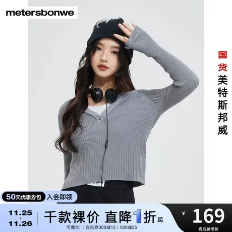 国货美特斯邦威毛衣女百搭甜美风假两件2023秋季修身v领套头上衣图片