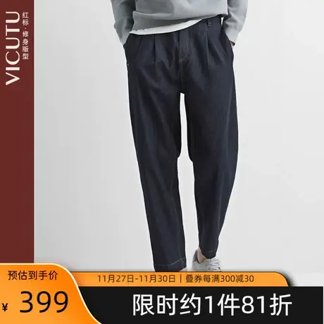 VICUTU/威可多男士牛仔裤2023新款舒适棉质深蓝色宽松时尚长裤图片