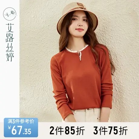 艾路丝婷长袖T恤女2023年秋季新款镂空花边领时尚气质显瘦上衣商品大图