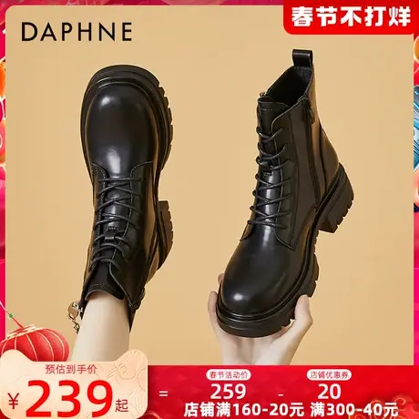 达芙妮靴子女2021年新款马丁靴春秋系带黑色短靴英伦风真皮单靴商品大图