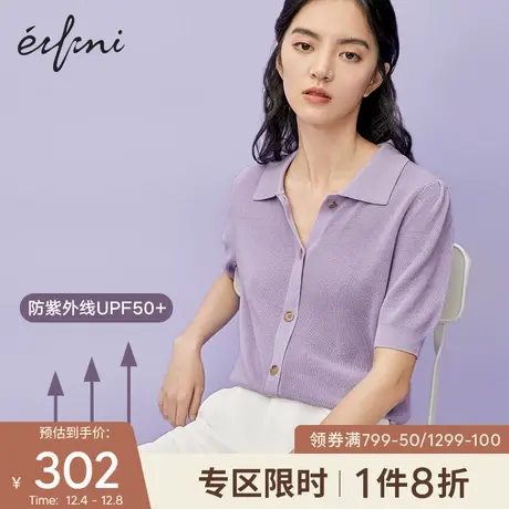 伊芙丽休闲裤女2020年新款夏季高腰中裤五分薄款防晒裤子图片