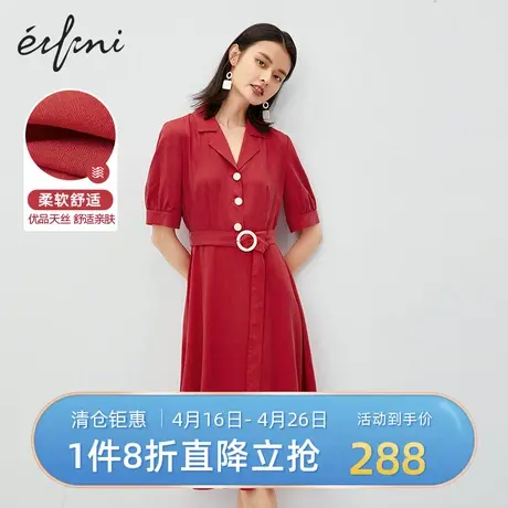 伊芙丽夏季新款V领短袖连衣裙显瘦气质中长款裙子女1B5990541图片