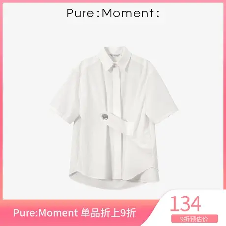 Pure:㊗Moment:㊙上衣年夏季新款休闲法式白色通勤衬衫女图片