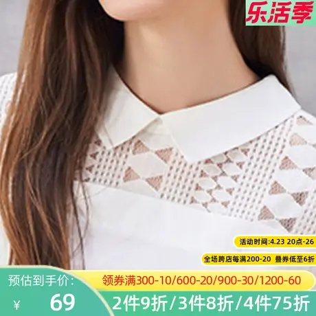 秋水伊人2021打底灯笼袖白色蕾丝修身长袖衬衣衬衫I1586图片