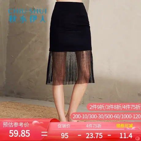 秋水伊人2019秋冬季新款女装网纱拼接纯色修身包臀裙半身裙女I176图片