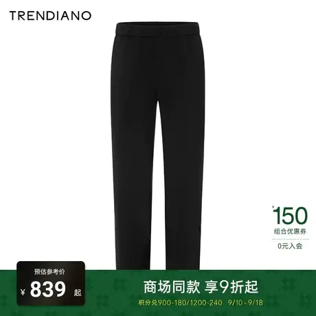 TRENDIANO官方极简风光滑真丝休闲百搭直筒裤男潮2023新款秋季商品大图