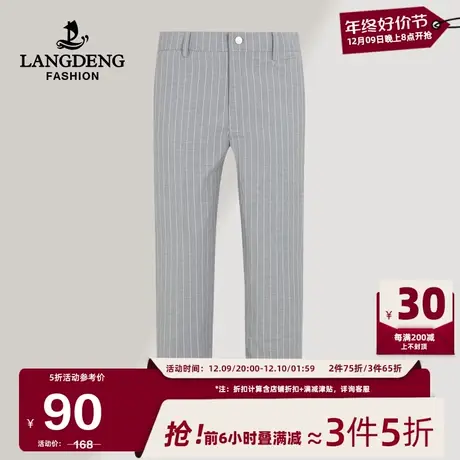 浪登2024春夏薄款竖条纹西裤商务正装直筒修身透气凉感修身西装裤商品大图