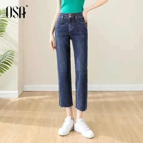 OSA欧莎经典深蓝色高腰直筒牛仔裤女夏季薄款九分毛边筷子老爹裤商品大图