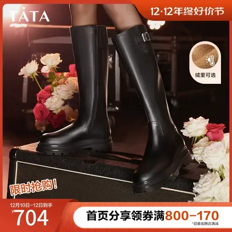Tata他她高筒厚底骑士靴女加绒简约英伦奥莱长靴2023冬季7FN88DG3图片