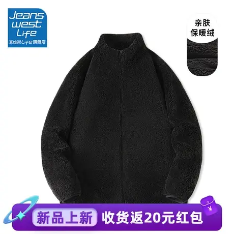 真维斯LIFE黑色加绒冬季女外套2024秋冬爆款宽松百搭显瘦衣服女图片