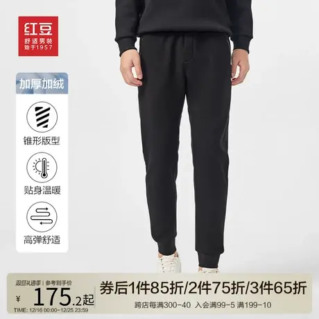 红豆男装针织休闲裤男士22秋冬新品加绒加厚卫裤高弹舒适长裤子男图片