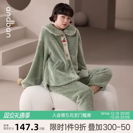 安之伴冬季珊瑚绒睡衣女新款长袖樱桃大码家居服加厚保暖花边套装商品大图