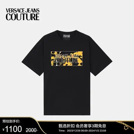 【甄选折扣】VERSACE JEANS COUTURE 男士巴洛克印花情侣款T恤商品大图