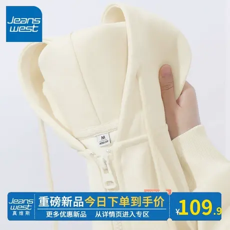 KV真维斯杏色上衣女2024新款春秋季薄款连帽卫衣开衫外套休闲百搭商品大图