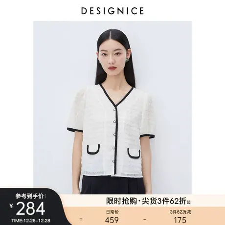 迪赛尼斯夏季新款白色衬衣小香风撞色肌理感宽松短袖雪纺衬衫女士图片