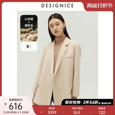 迪赛尼斯新款精致风宽松中长款毛呢外套小个子羊绒双面呢大衣女商品大图