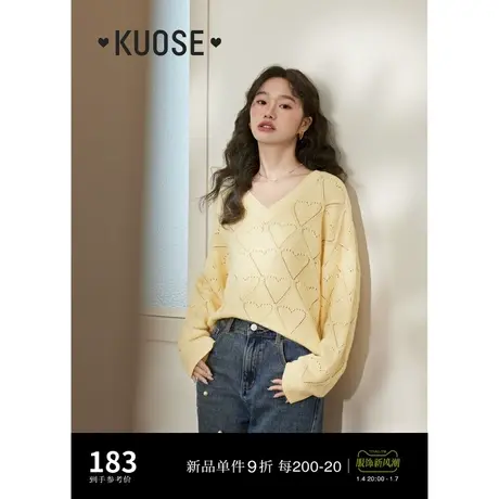 阔色黄色爱心镂空V领针织衫女2024早春新款设计感小众薄款毛衣商品大图