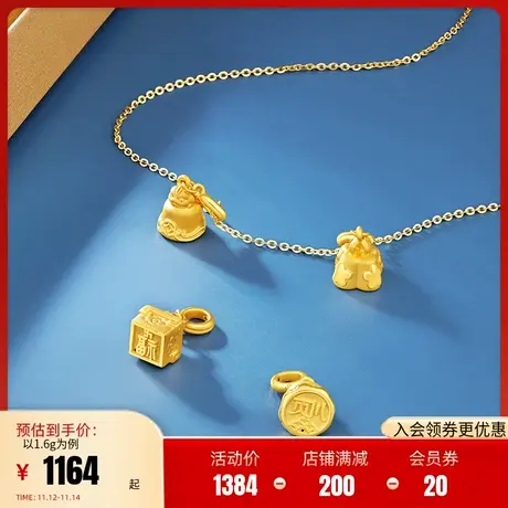 老庙黄金足金心想事成印章系列福泽挂坠吊坠转运珠串珠送宝宝礼物商品大图
