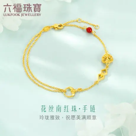 六福珠宝福满传家黄金手链花丝镂空玉髓手链女款计价EZGTBB0008图片