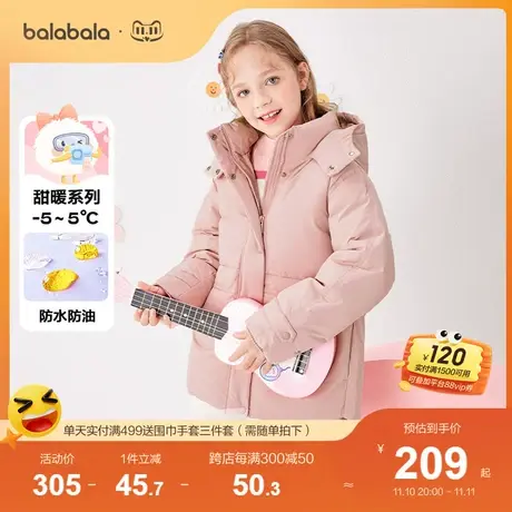 巴拉巴拉儿童羽绒服冬季加厚中长款连帽外套男女童宽松舒适上衣商品大图