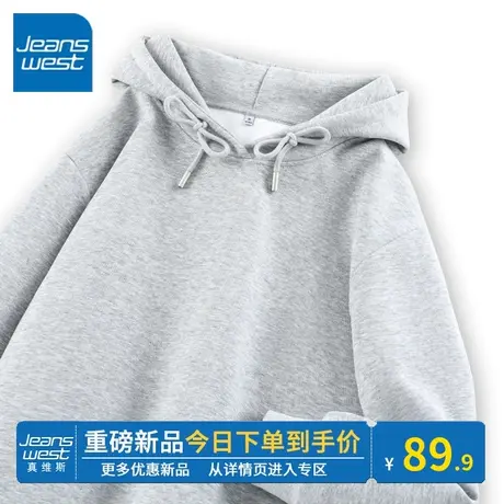 KV真维斯连帽卫衣女外套春秋薄款2024新款宽松灰色上衣运动休闲潮图片