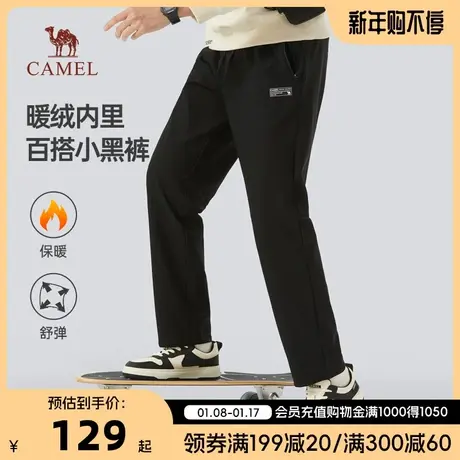 骆驼男装运动裤男秋冬季2023新款加绒加厚休闲黑色直筒针织卫裤男商品大图