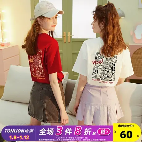 唐狮龙年短袖T恤女2024新款春夏季设计感纯棉本命年红色上衣sz图片