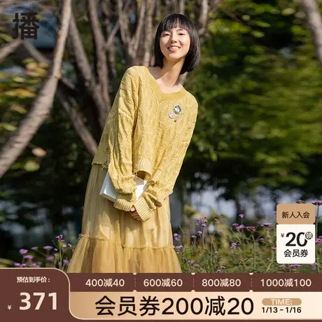 播秋季新款素色V领几何提花徽章几何提花短毛衫女BDPSD商品大图