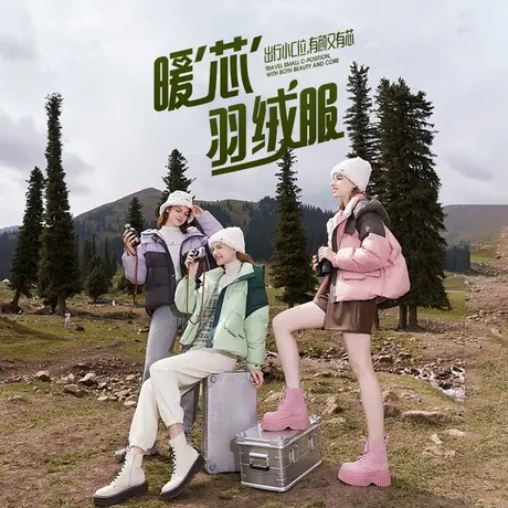 【新年搭配】【轻户外】香影白鸭绒羽绒服女2023冬季新款今年爆款图片